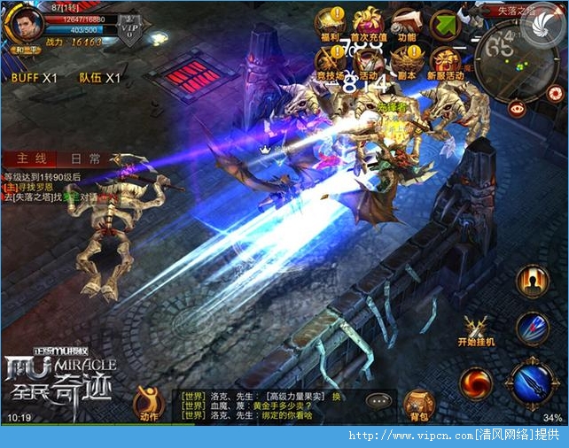 奇迹MU私服乌拉诺斯大区12月初级熔炉活动介绍