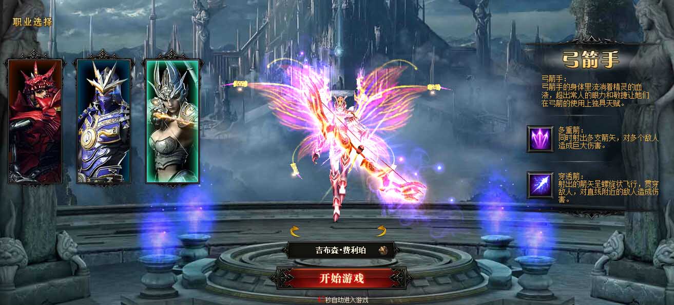 奇迹MU战士必备的木瓜攻略
